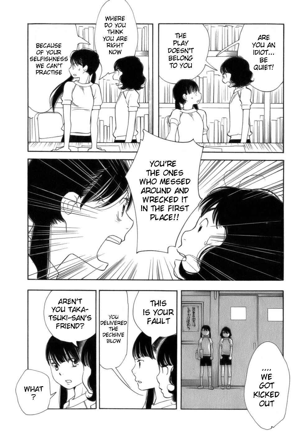 Page 18 Chapter 46 Wandering Son