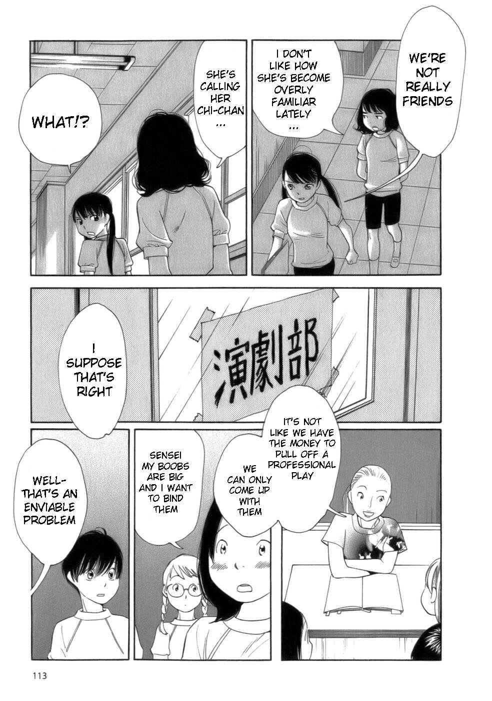 Page 19 Chapter 46 Wandering Son