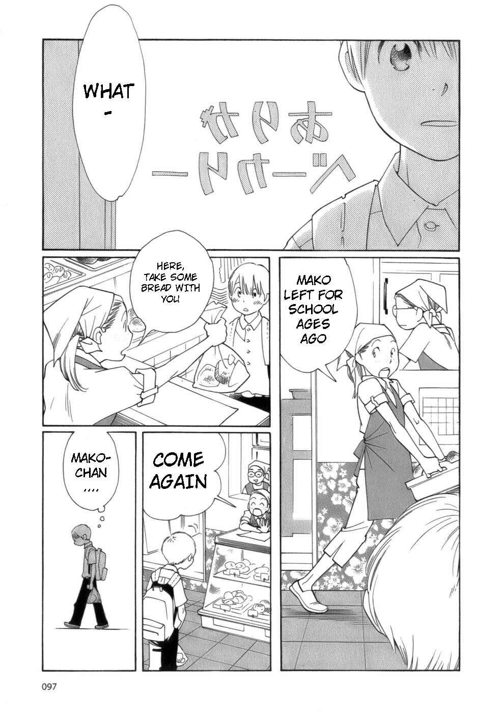 Page 3 Chapter 46 Wandering Son
