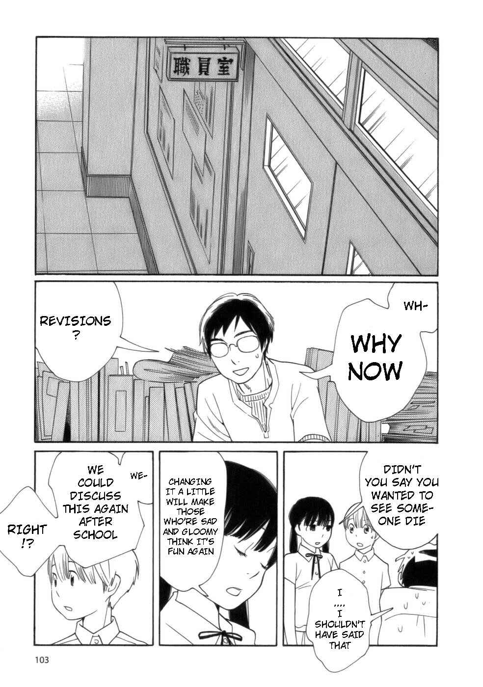 Page 9 Chapter 46 Wandering Son
