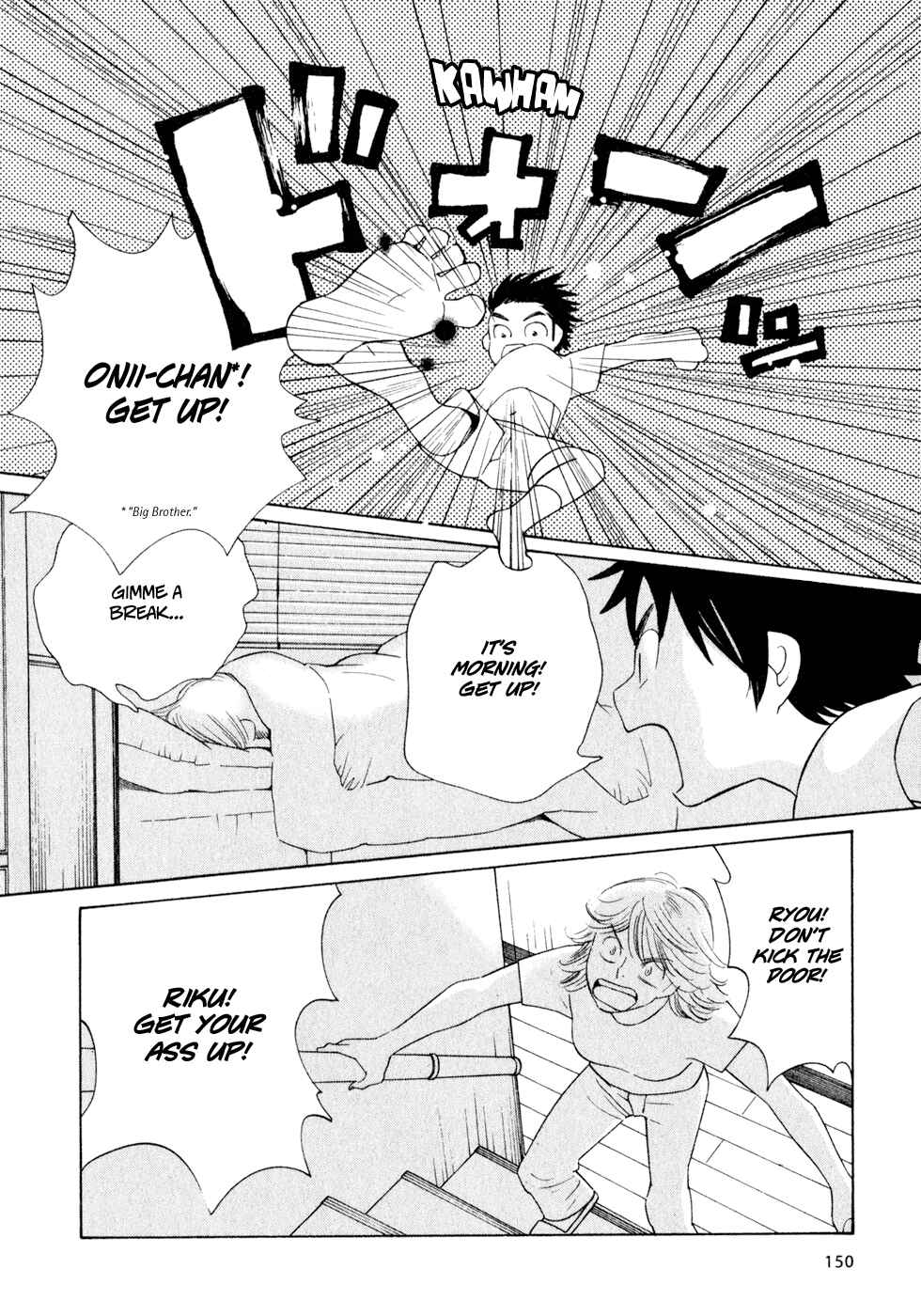 Page 2 Chapter 24 Wandering Son