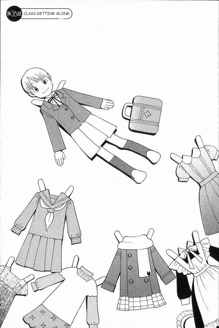 Page 1 Chapter 36 Wandering Son