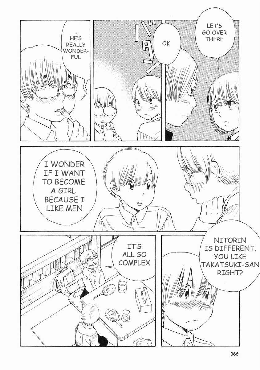 Page 18 Chapter 36 Wandering Son