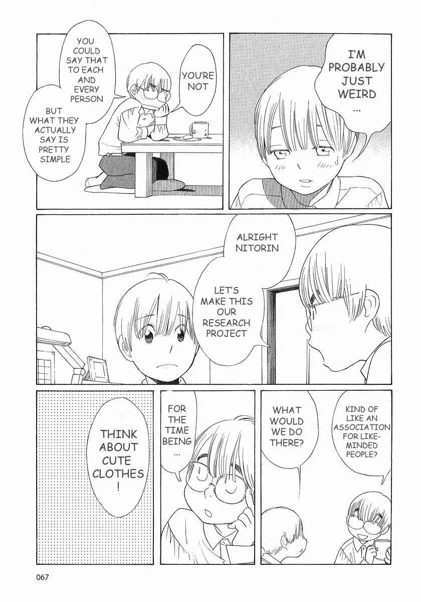 Page 19 Chapter 36 Wandering Son
