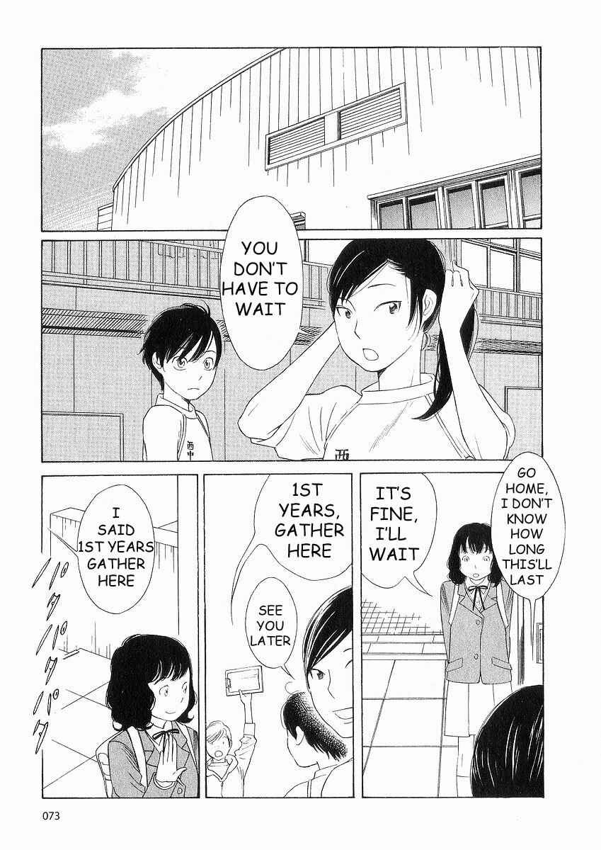 Page 25 Chapter 36 Wandering Son
