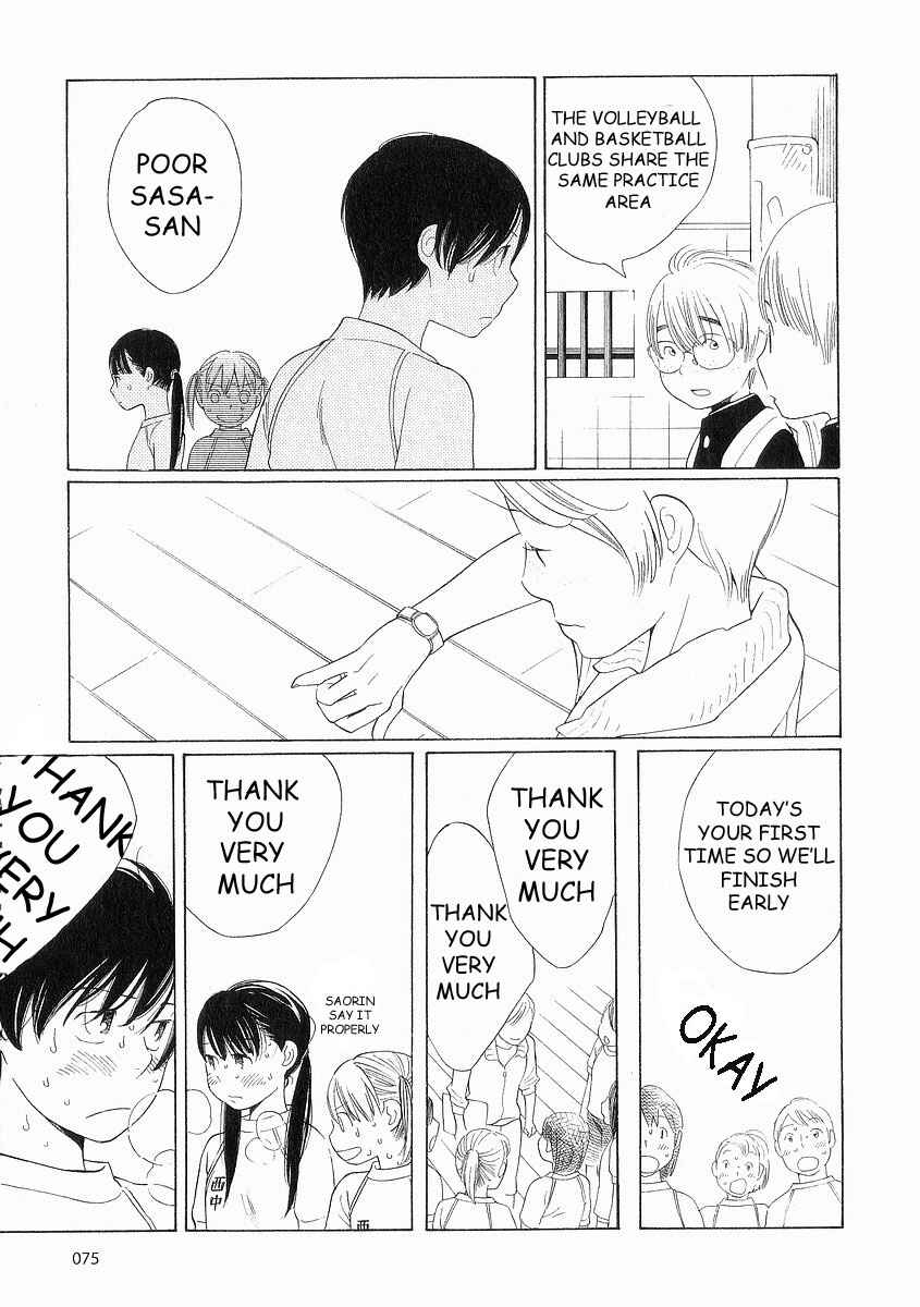 Page 27 Chapter 36 Wandering Son