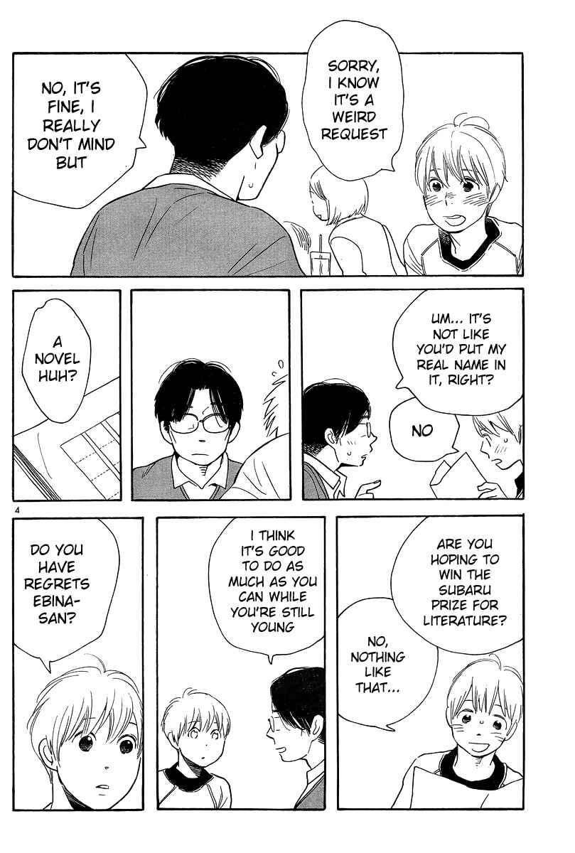 Page 4 Chapter 121 Wandering Son