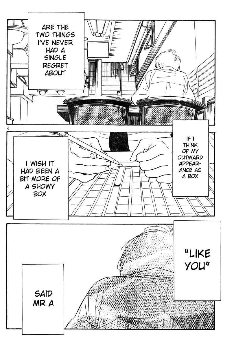 Page 6 Chapter 121 Wandering Son
