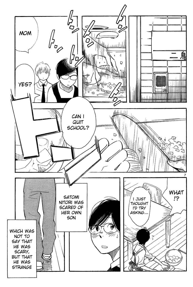 Page 7 Chapter 121 Wandering Son