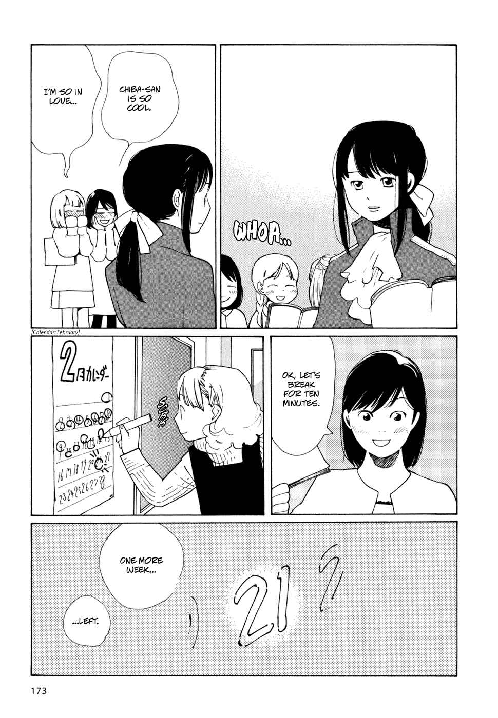 Page 11 Chapter 8 Wandering Son