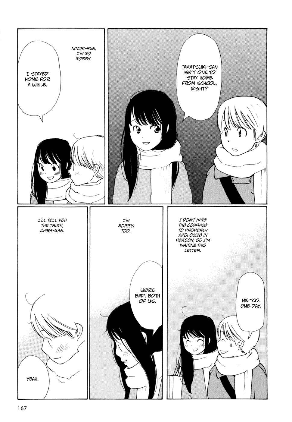 Page 5 Chapter 8 Wandering Son