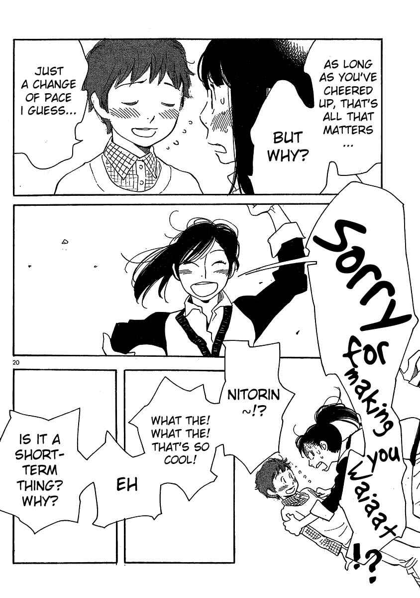 Page 20 Chapter 96 Wandering Son