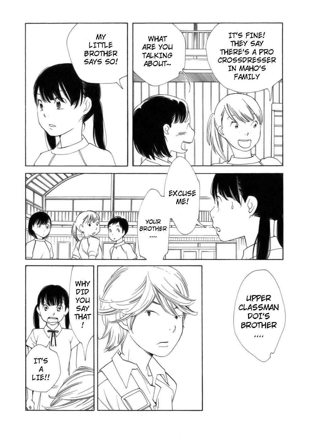 Page 14 Chapter 47 Wandering Son