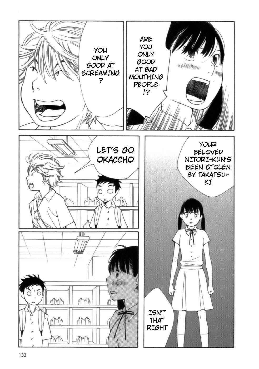 Page 15 Chapter 47 Wandering Son
