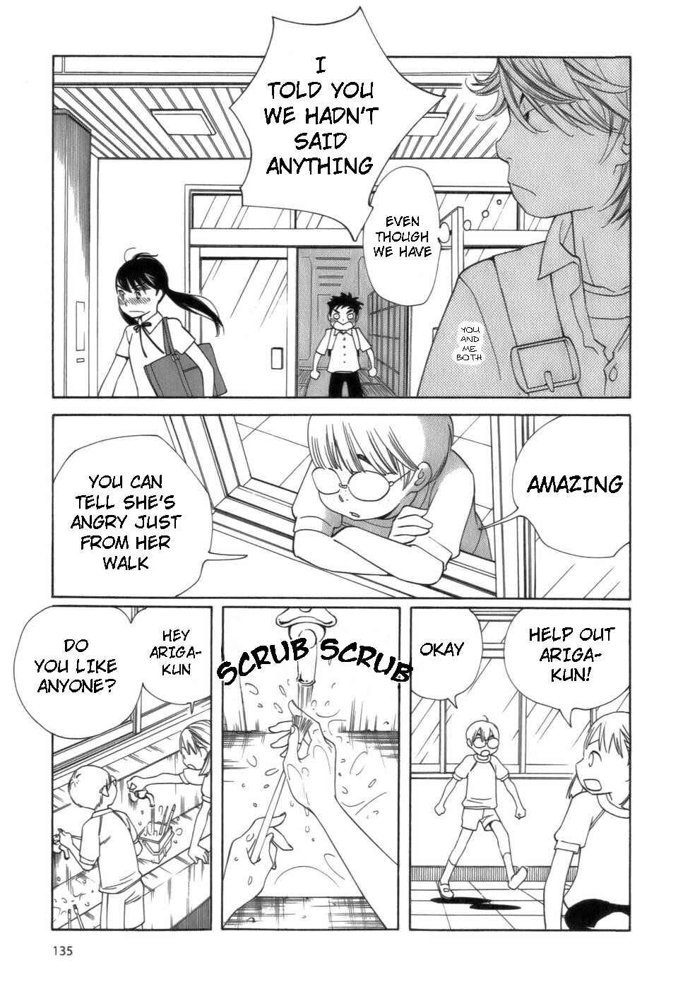 Page 17 Chapter 47 Wandering Son