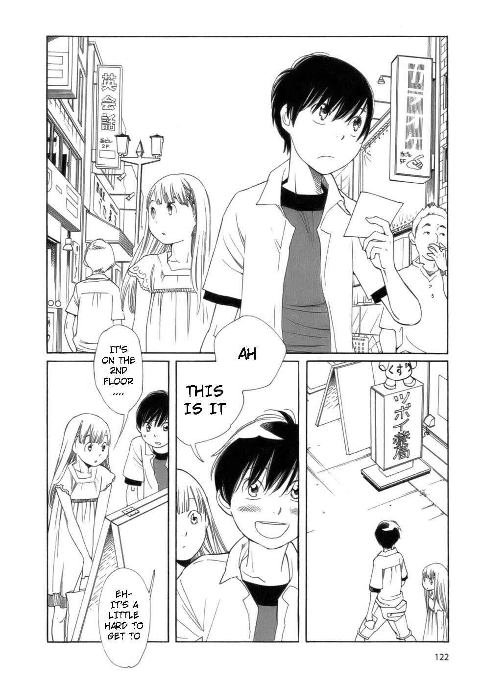 Page 4 Chapter 47 Wandering Son