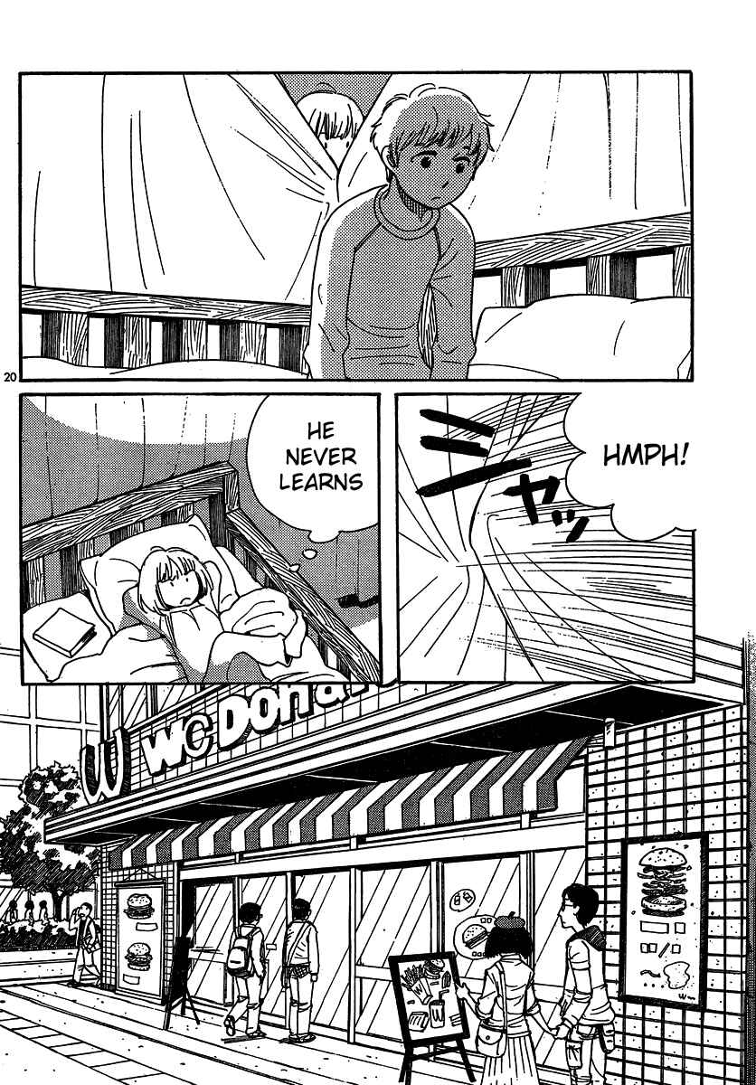 Page 20 Chapter 102 Wandering Son