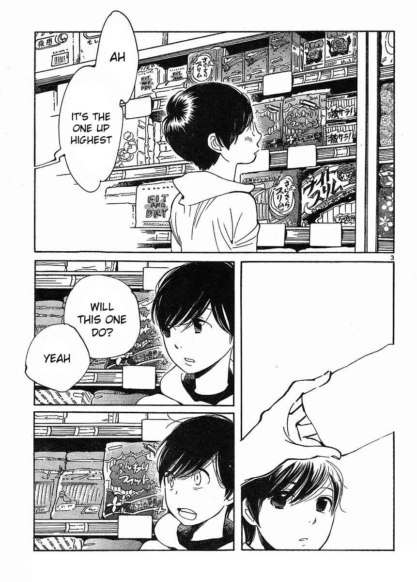 Page 3 Chapter 85 Wandering Son