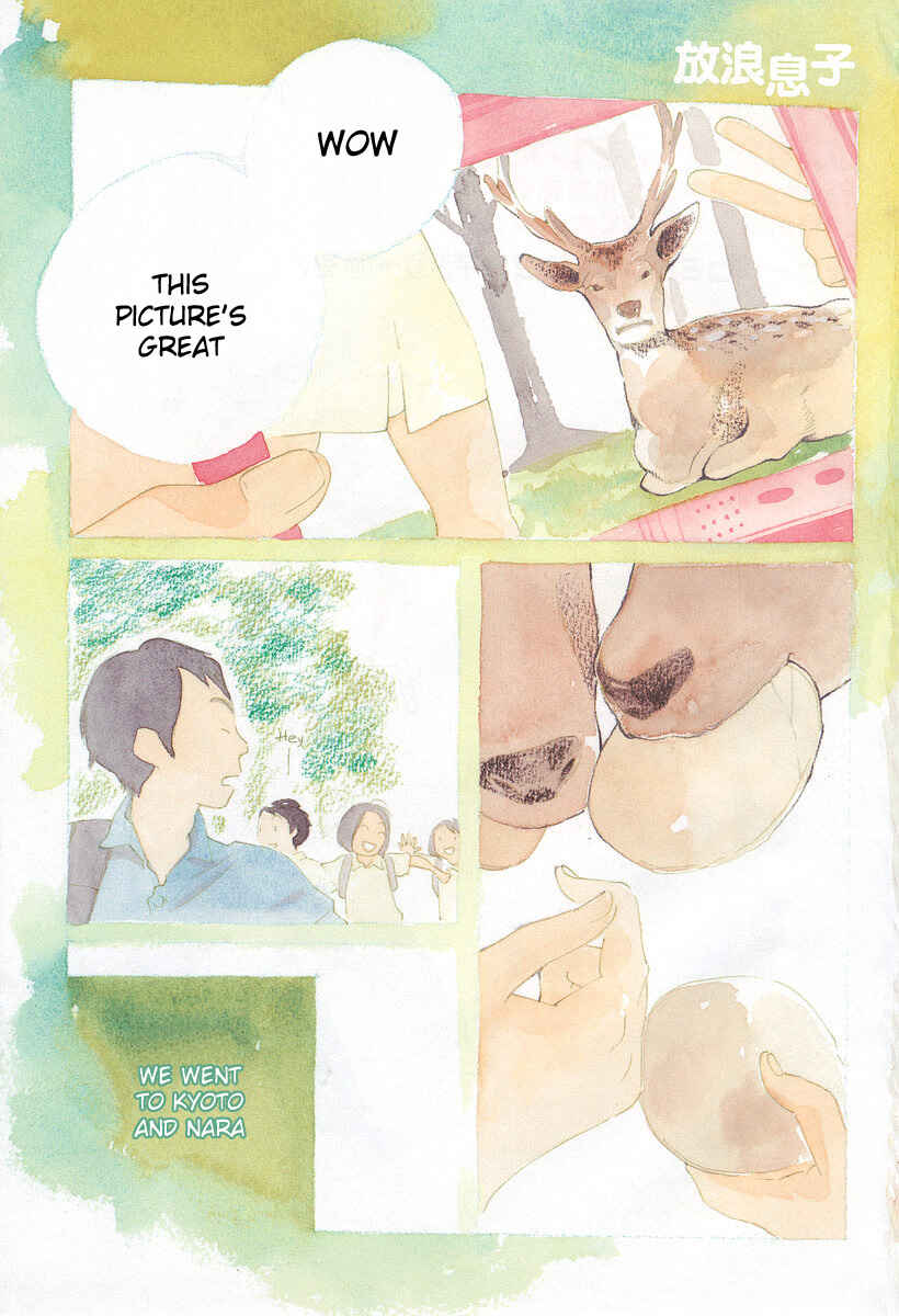 Page 2 Chapter 88 Wandering Son