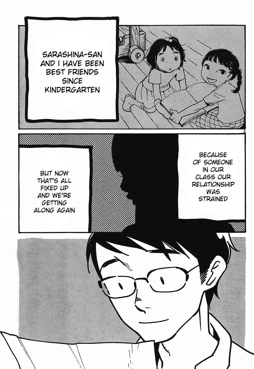 Page 5 Chapter 88 Wandering Son