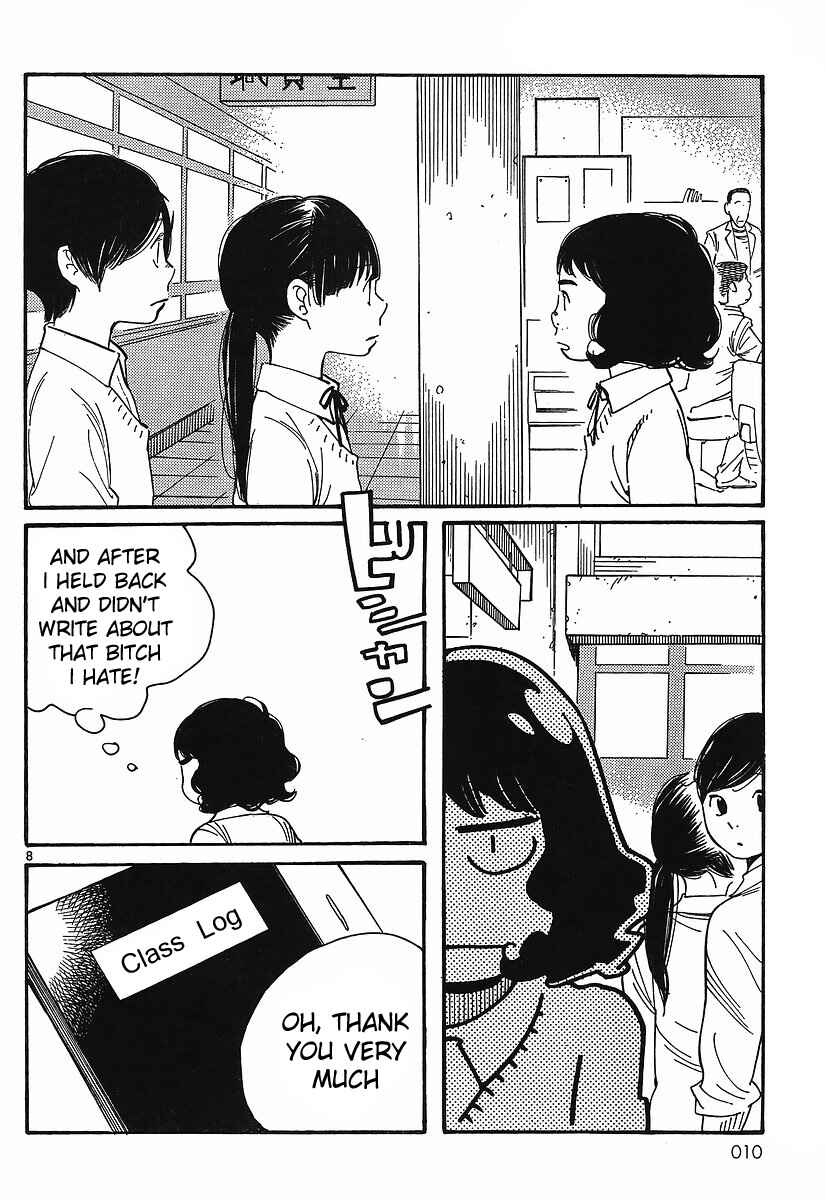 Page 8 Chapter 88 Wandering Son