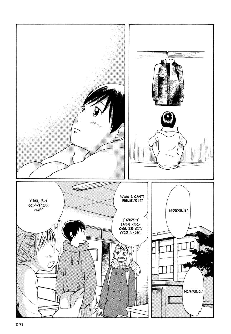Page 15 Chapter 4 Wandering Son