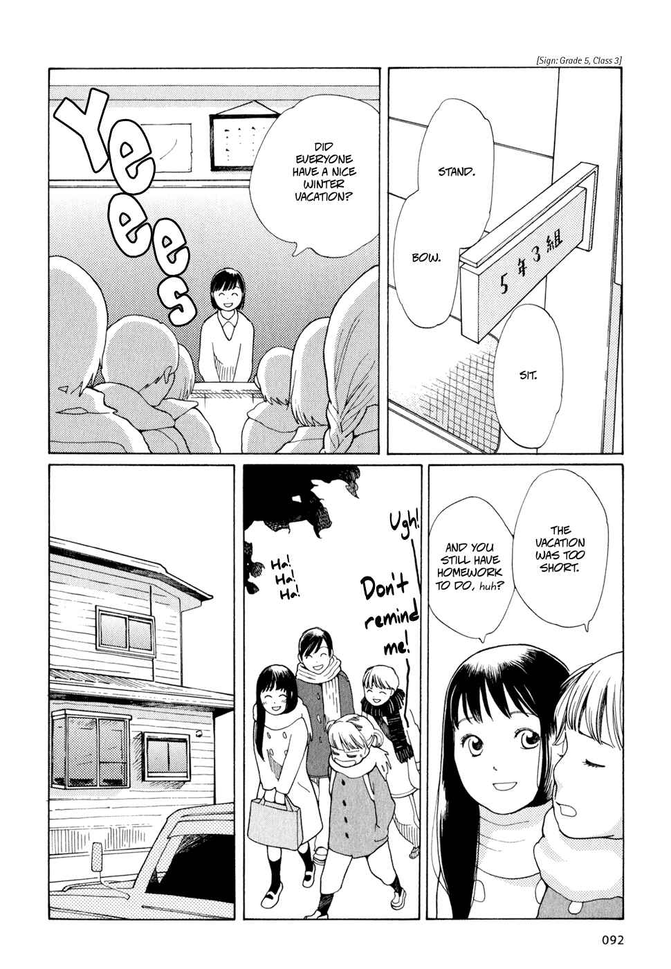 Page 16 Chapter 4 Wandering Son