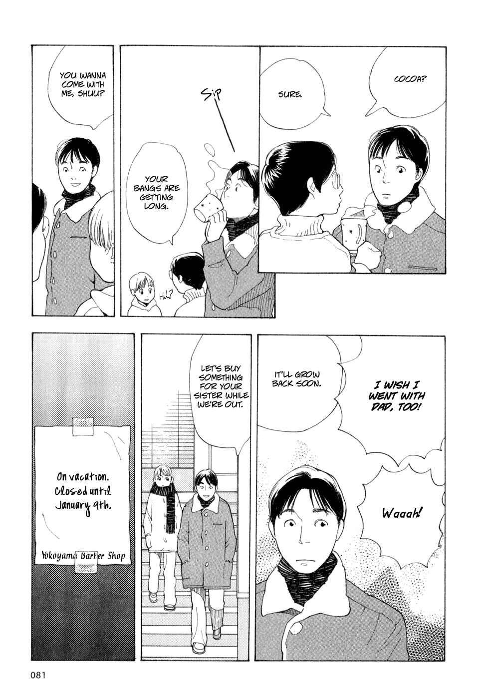 Page 5 Chapter 4 Wandering Son
