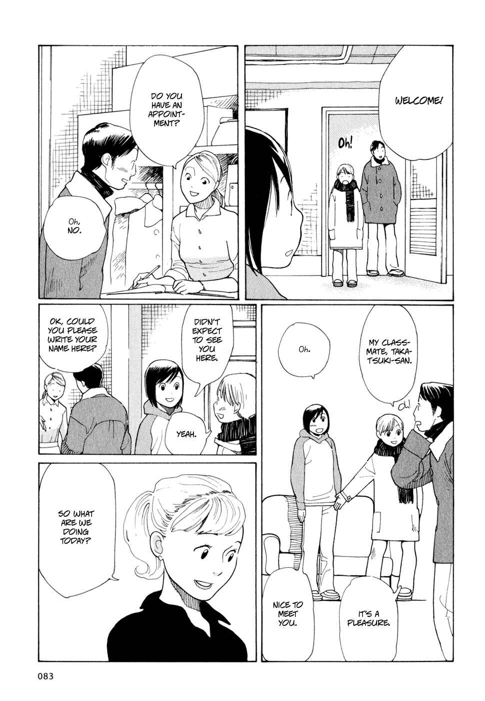 Page 7 Chapter 4 Wandering Son