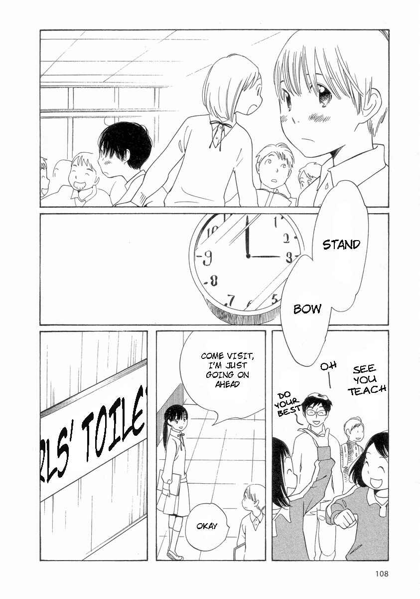 Page 16 Chapter 54 Wandering Son