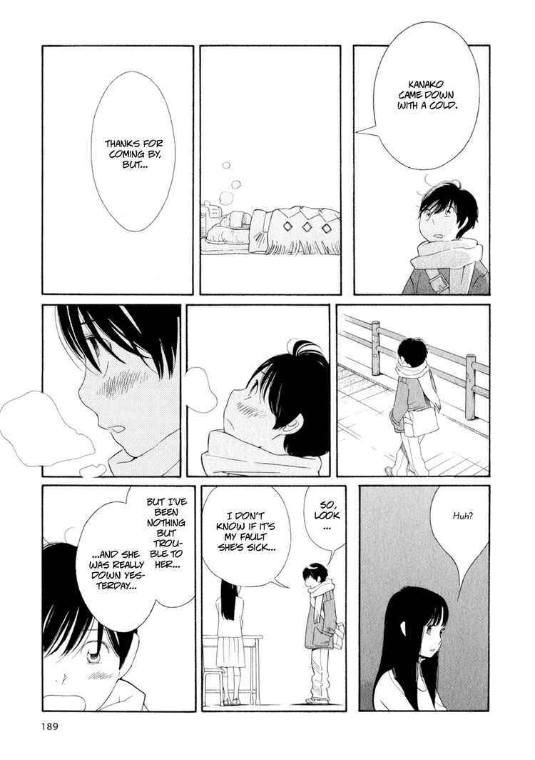 Page 16 Chapter 33 Wandering Son