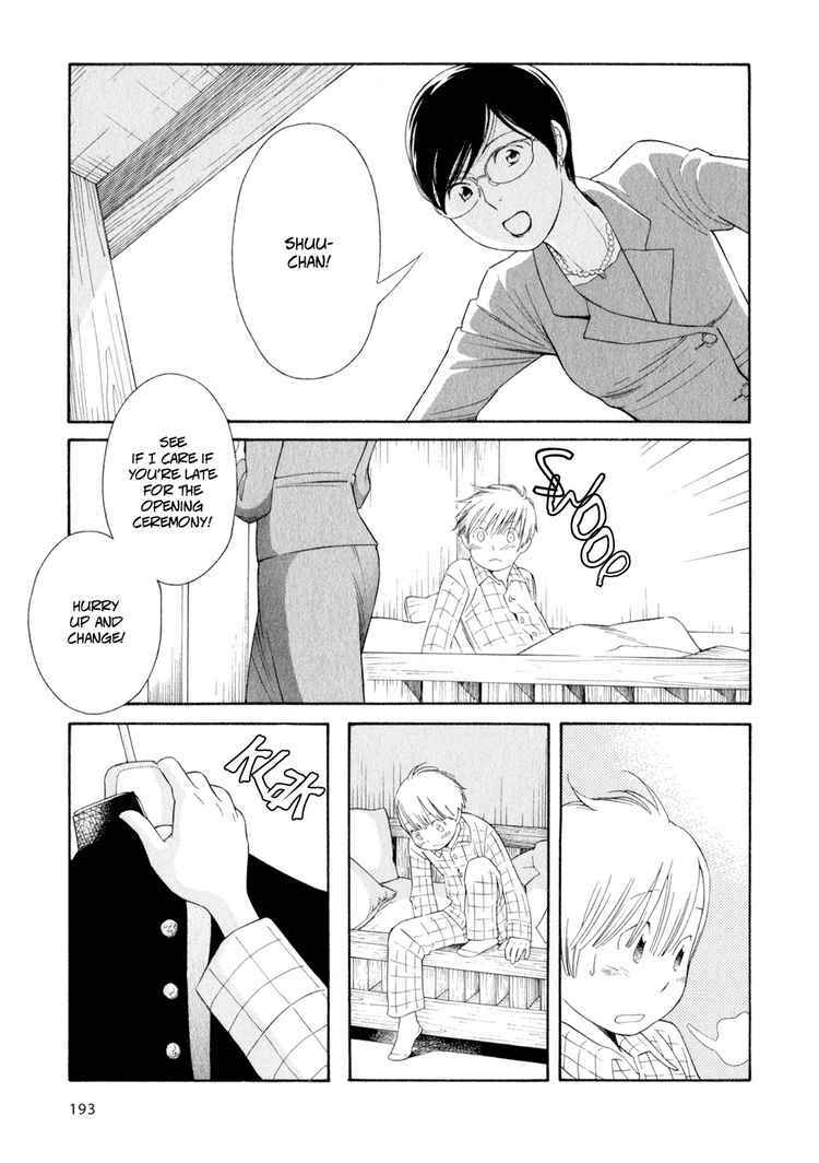 Page 20 Chapter 33 Wandering Son