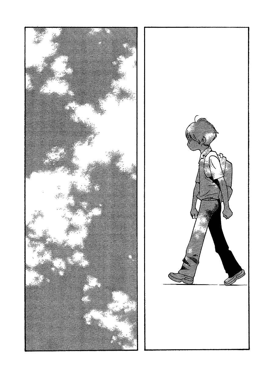 Page 14 Chapter 70 Wandering Son