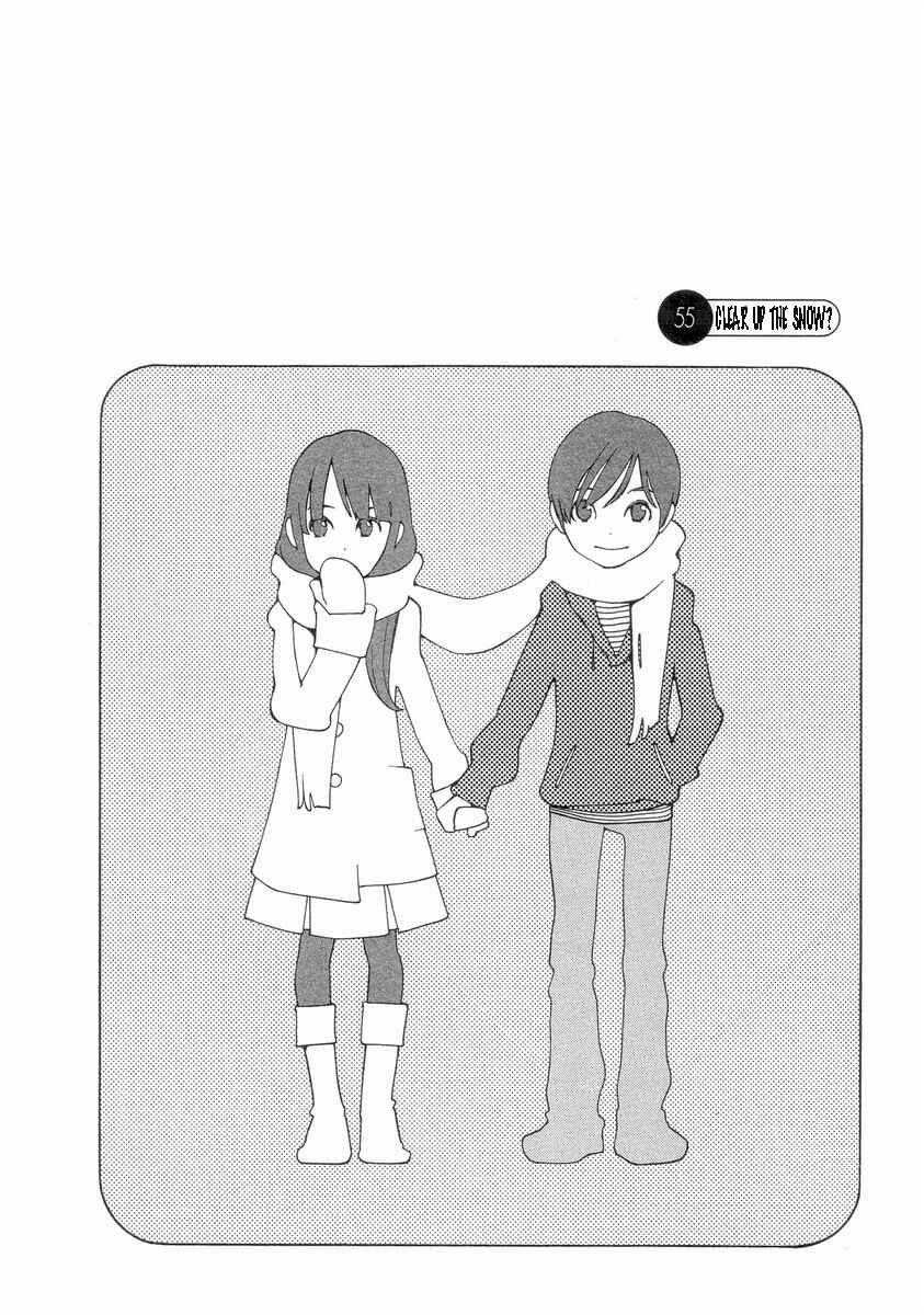 Page 1 Chapter 55 Wandering Son