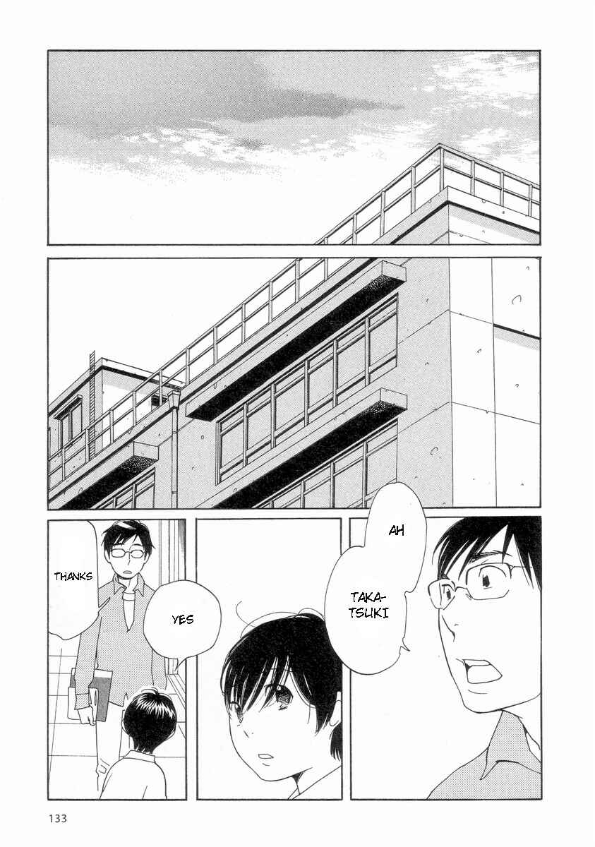 Page 16 Chapter 55 Wandering Son