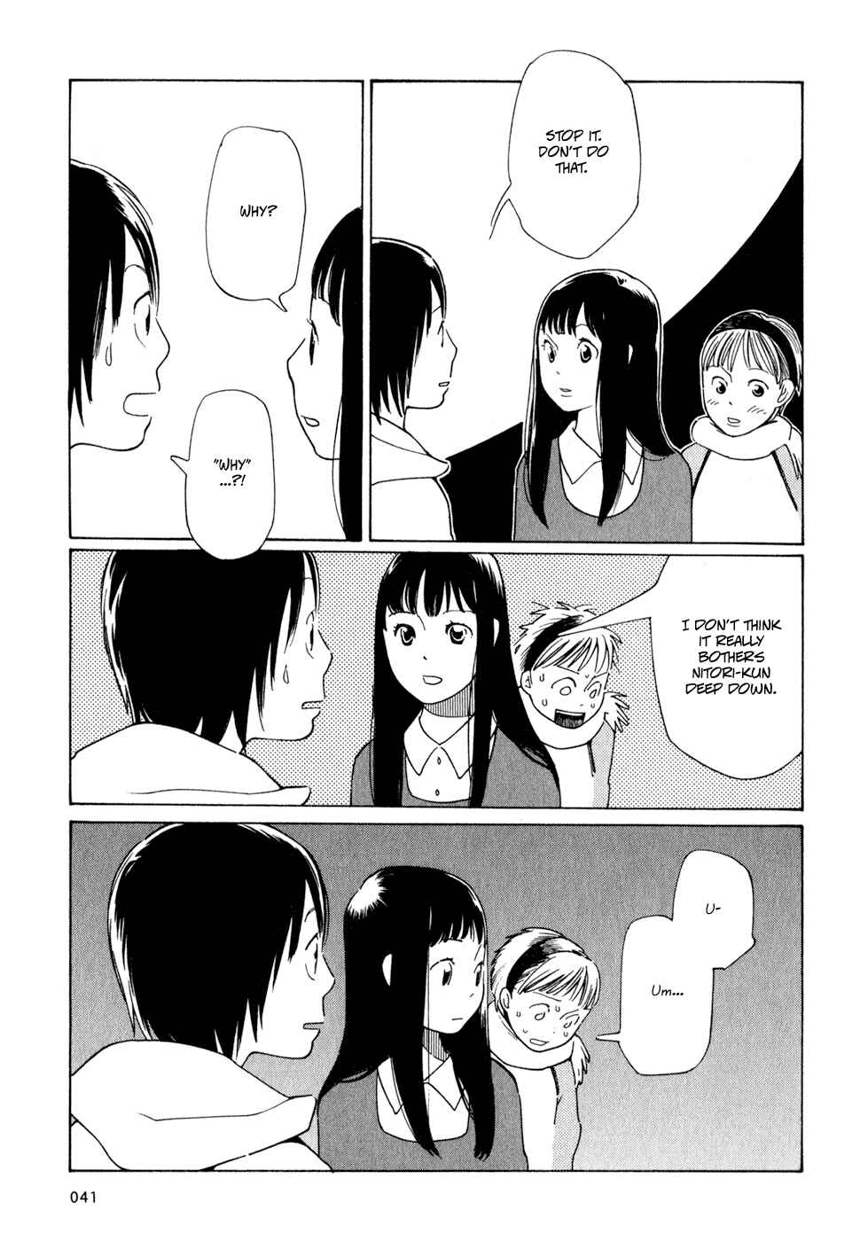 Page 13 Chapter 2 Wandering Son