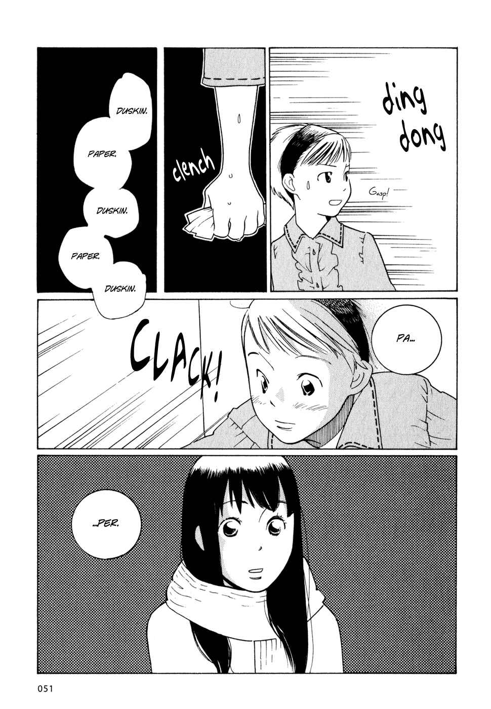 Page 23 Chapter 2 Wandering Son