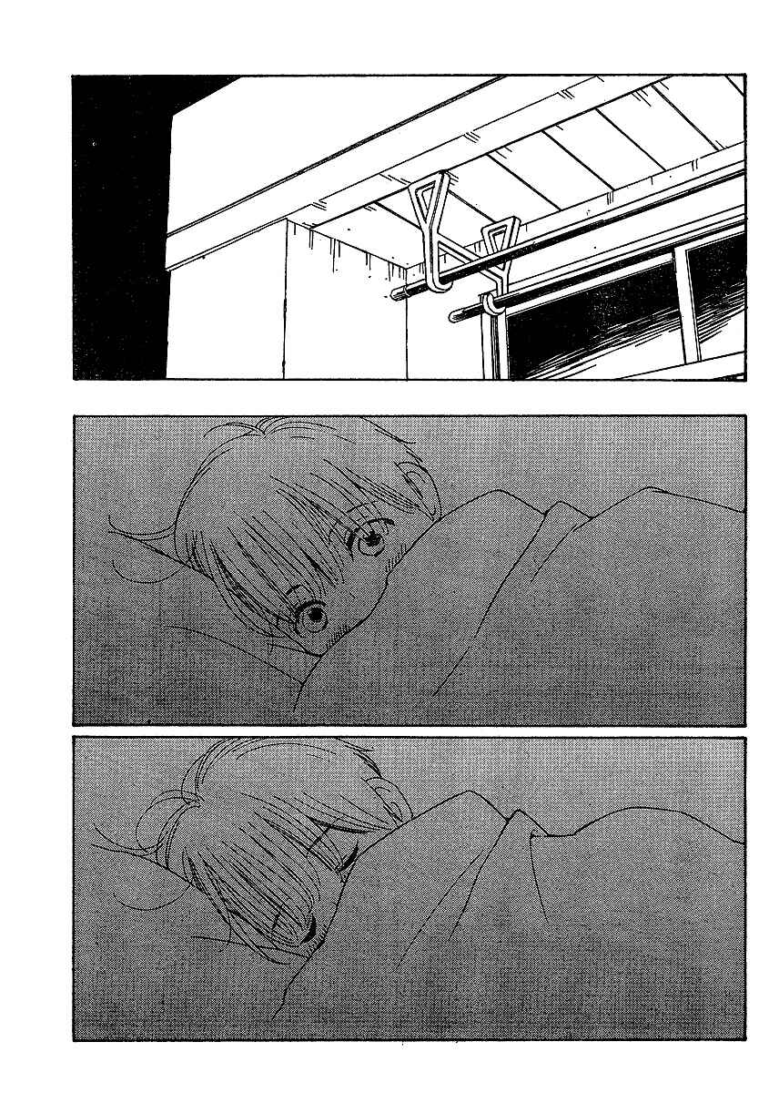 Page 18 Chapter 68 Wandering Son