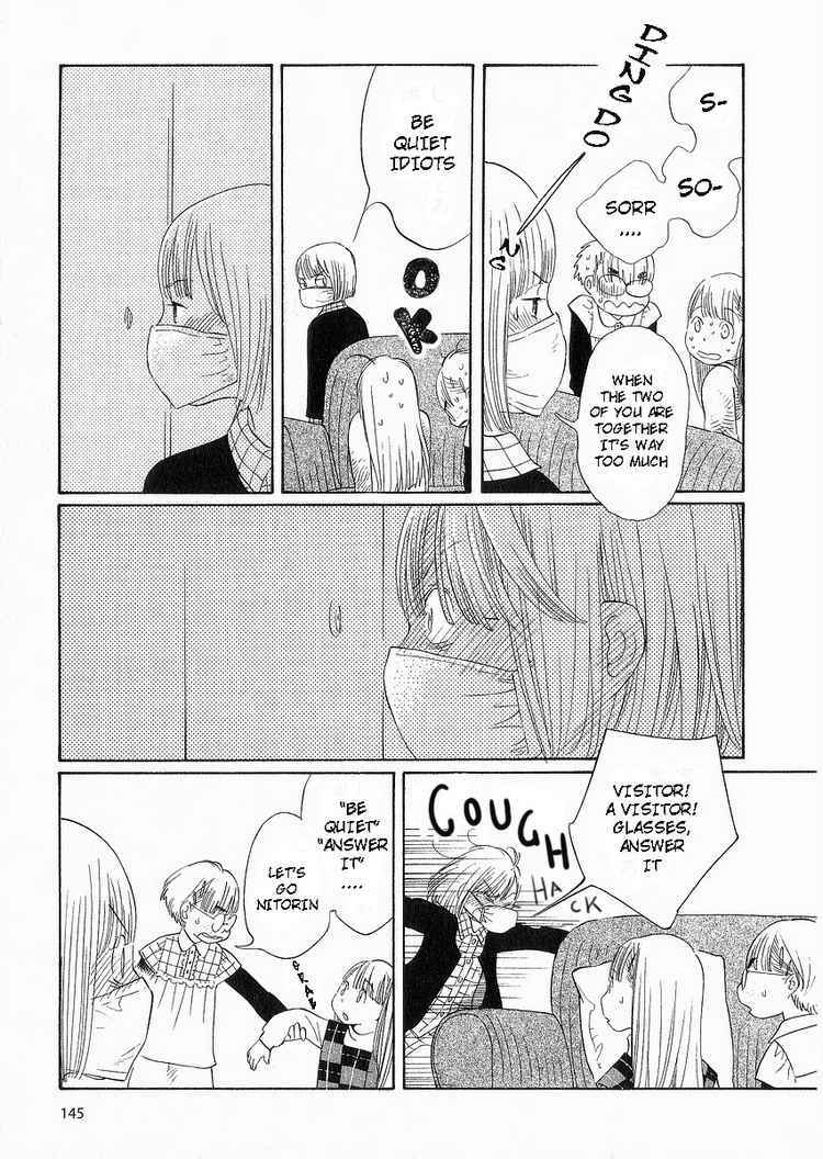 Page 17 Chapter 39 Wandering Son