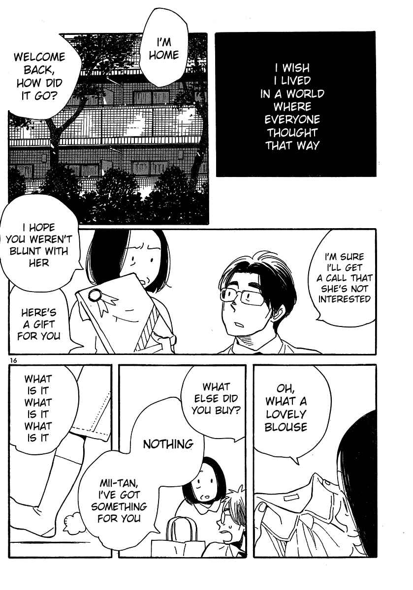 Page 16 Chapter 104 Wandering Son