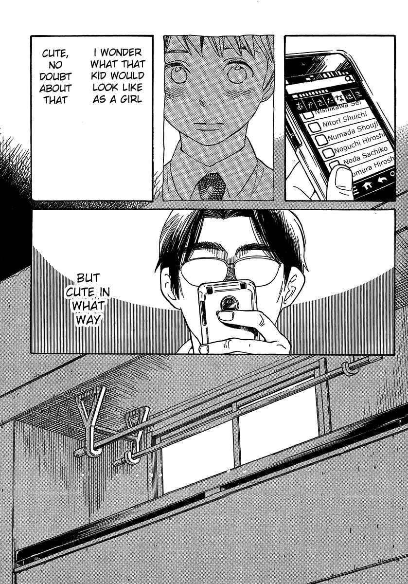 Page 21 Chapter 104 Wandering Son