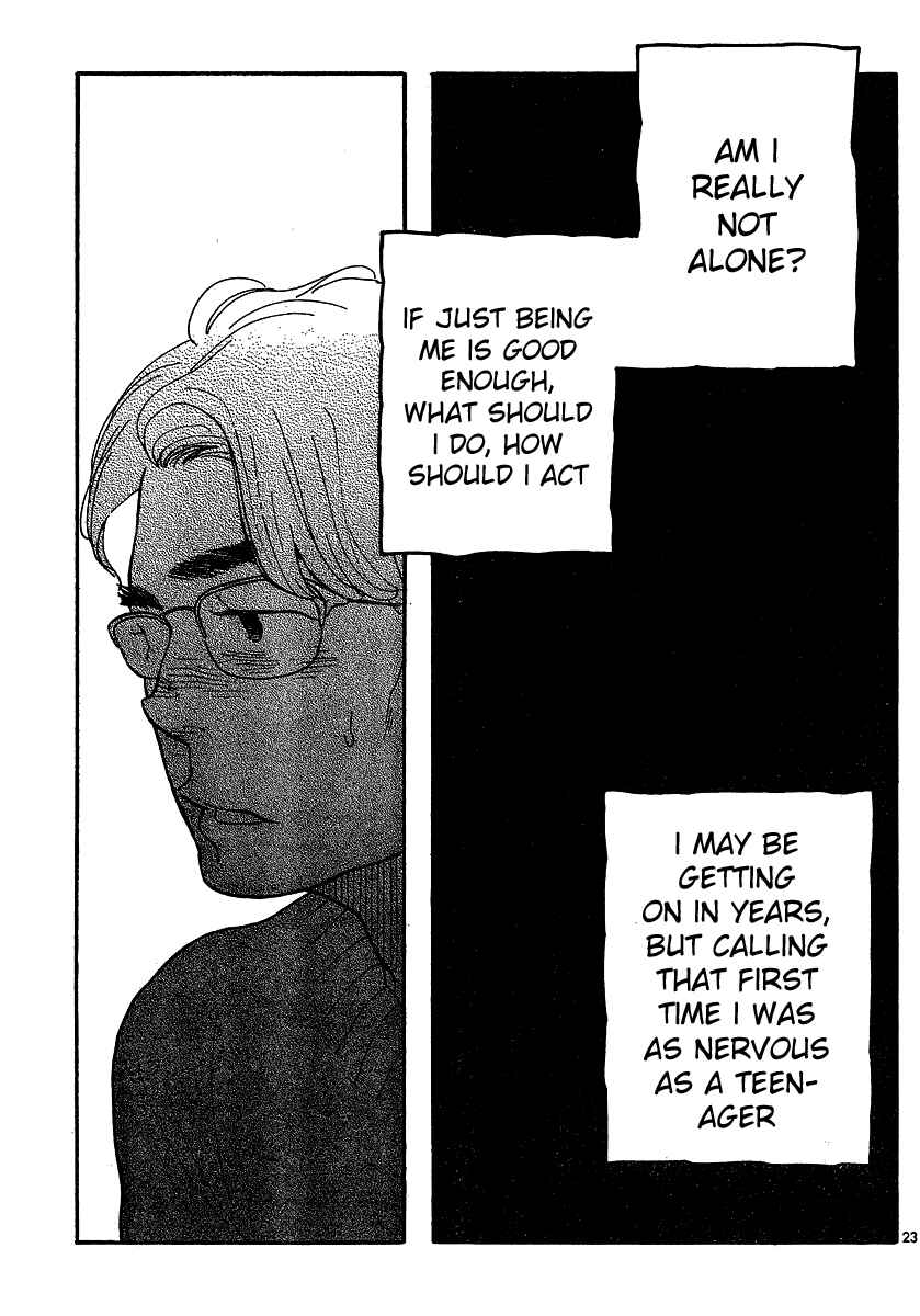 Page 23 Chapter 104 Wandering Son
