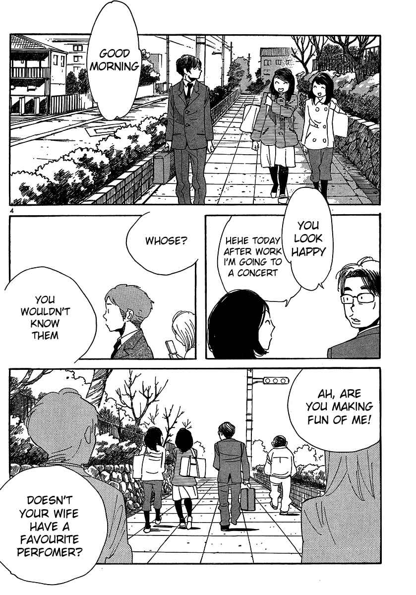 Page 4 Chapter 104 Wandering Son