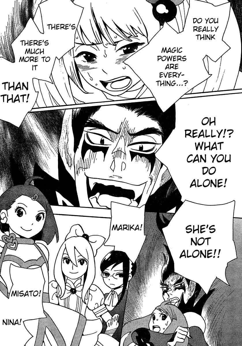 Page 6 Chapter 104 Wandering Son