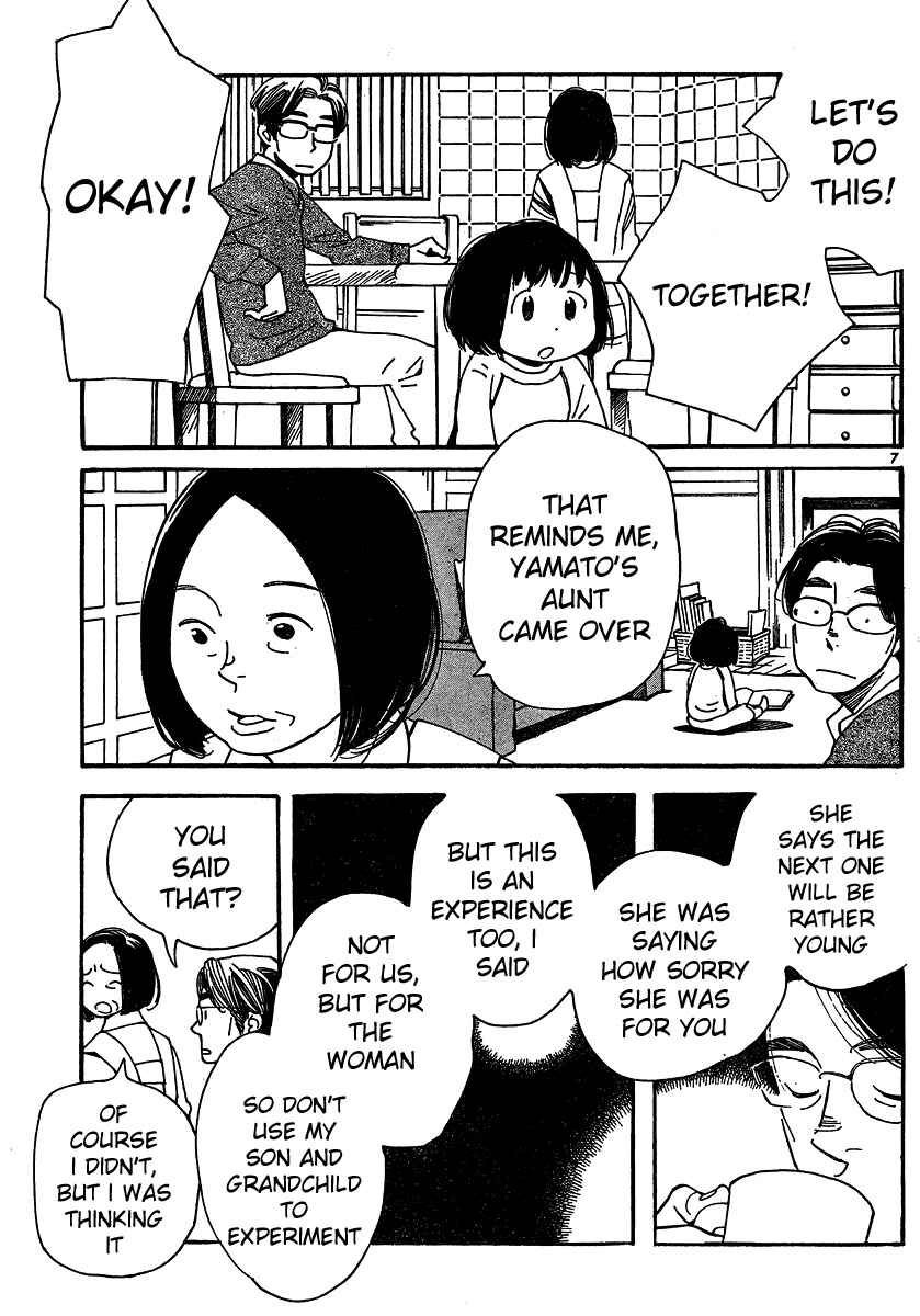Page 7 Chapter 104 Wandering Son