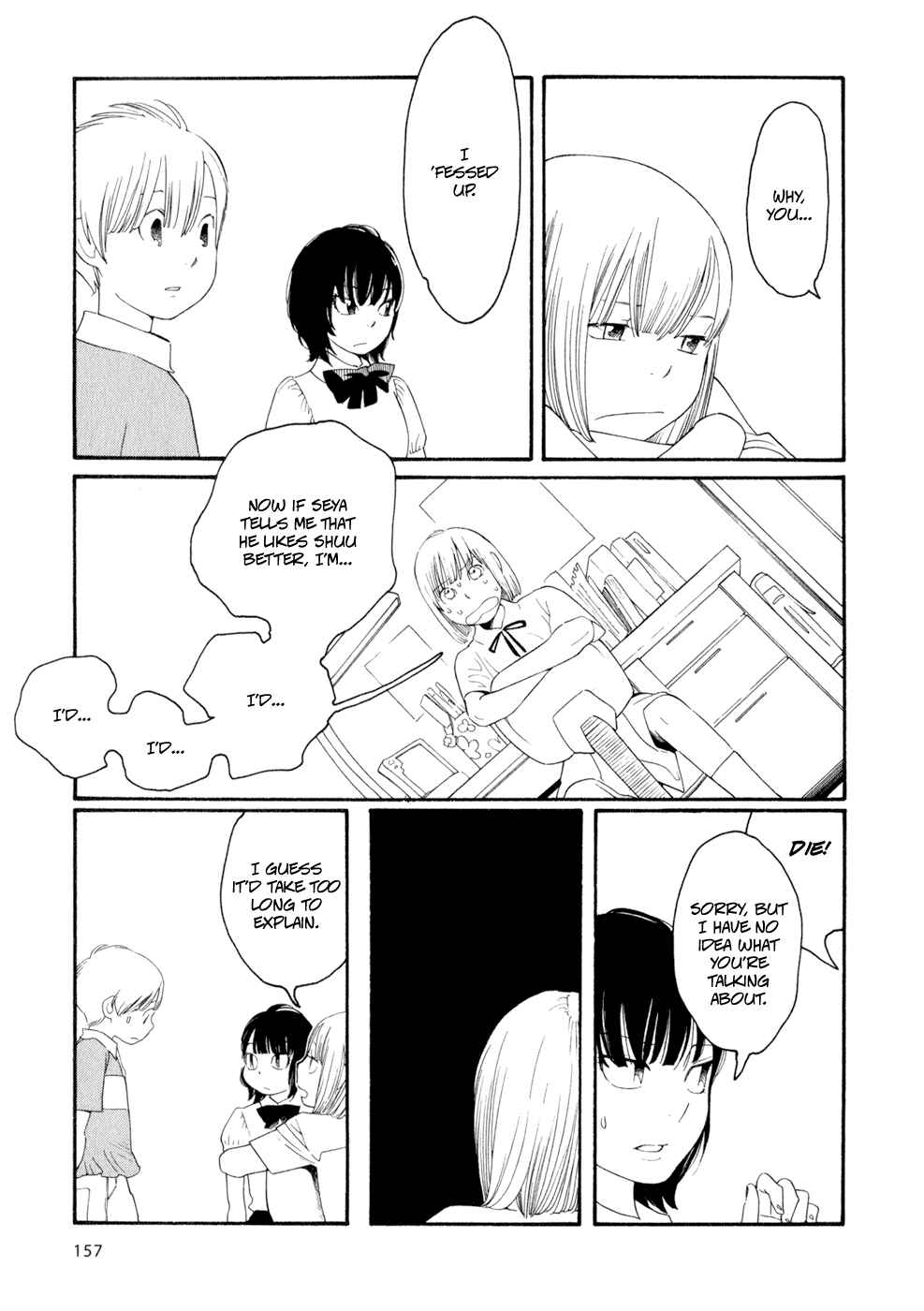 Page 9 Chapter 32 Wandering Son