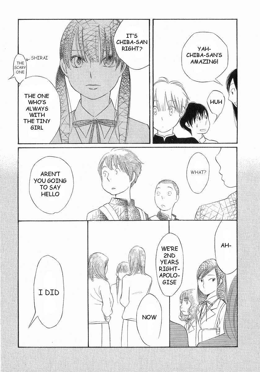 Page 11 Chapter 37 Wandering Son