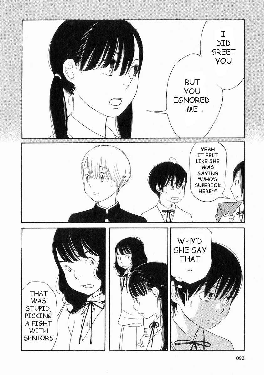 Page 12 Chapter 37 Wandering Son