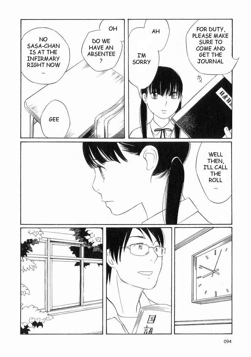 Page 14 Chapter 37 Wandering Son