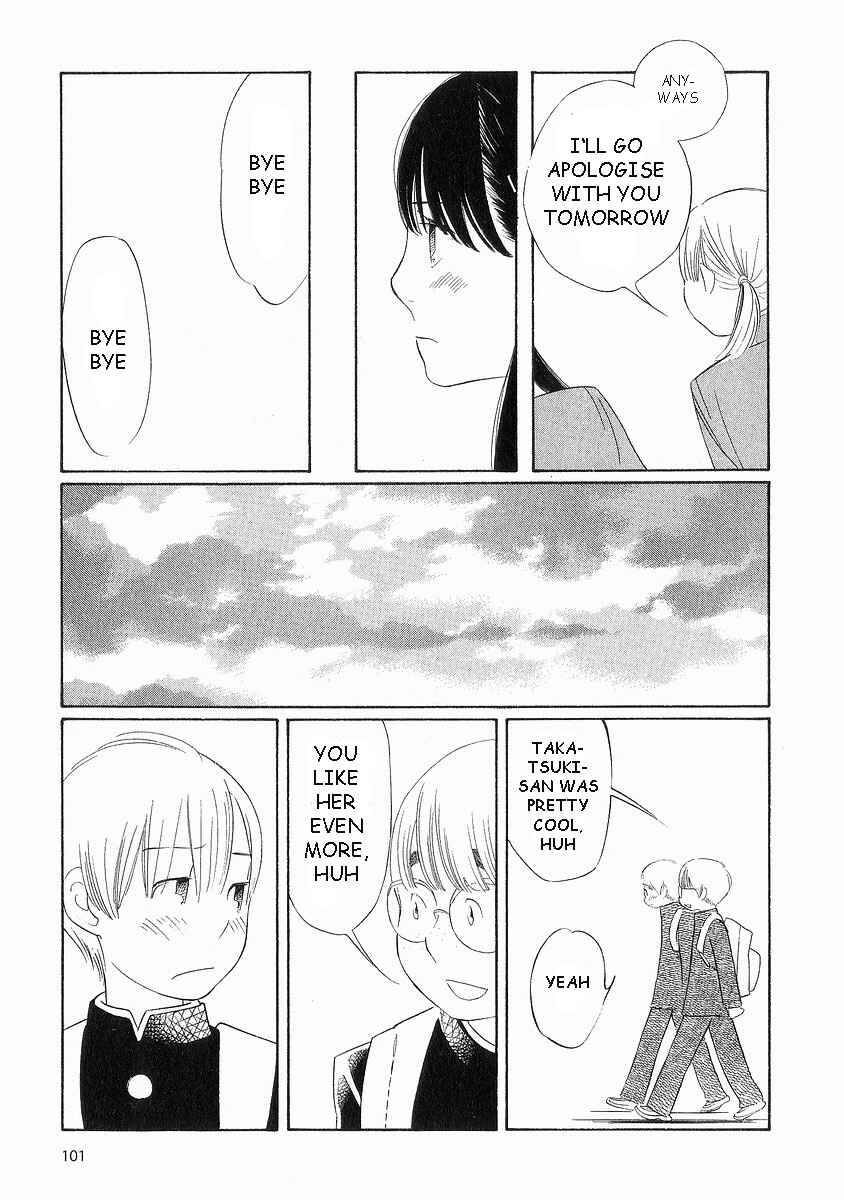 Page 21 Chapter 37 Wandering Son